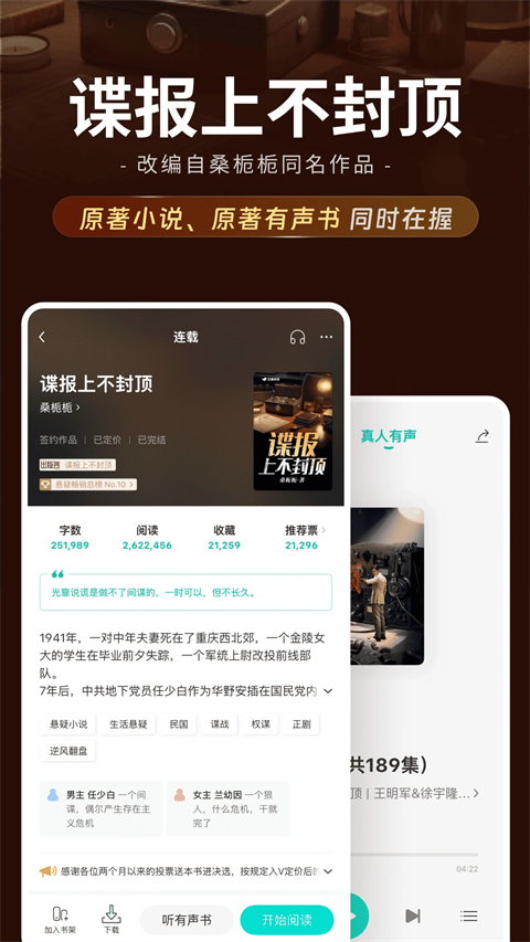 豆瓣阅读
