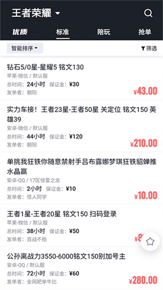 代练妈妈官网