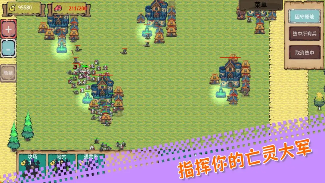 僵尸崛起
