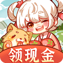 开心农家乐红包版