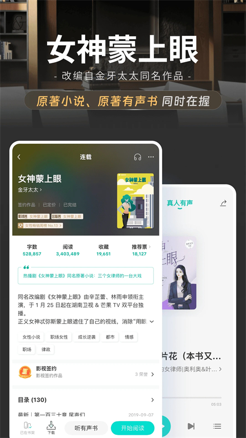豆瓣阅读