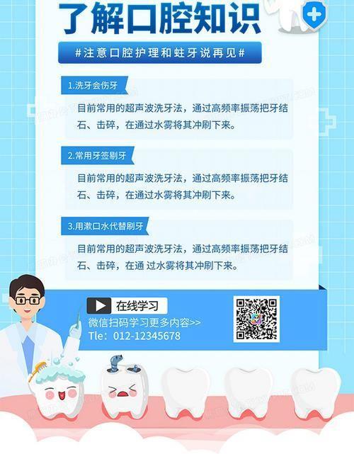 详细步骤指南：如何安装口腔软件