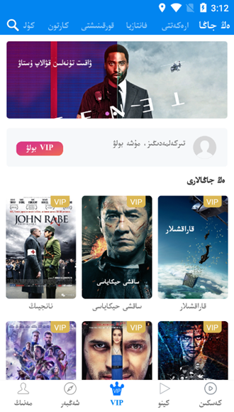 Xalharmtv哈萨克最新版