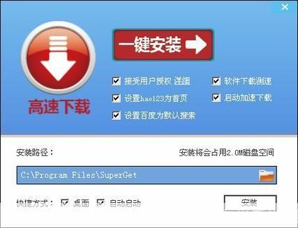 Rayfile使用指南：如何高效地上传和下载文件