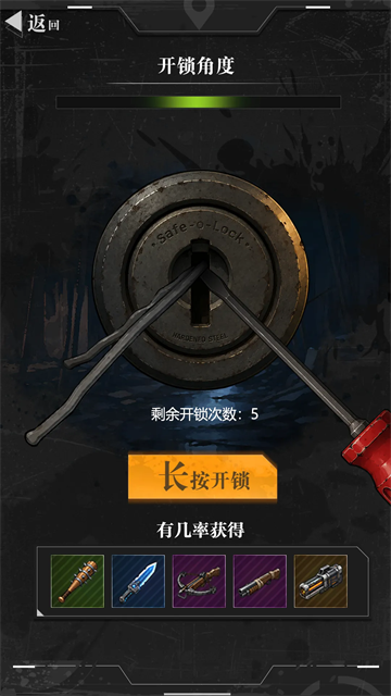 我在废土当主播