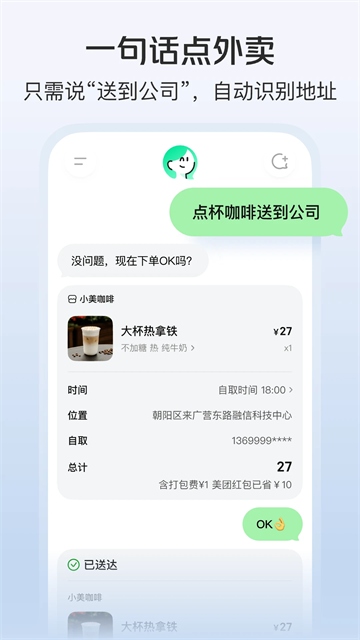 小美