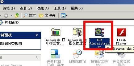 dbc2000 64位: DBC2000 64位：一种高效的数据库连接工具