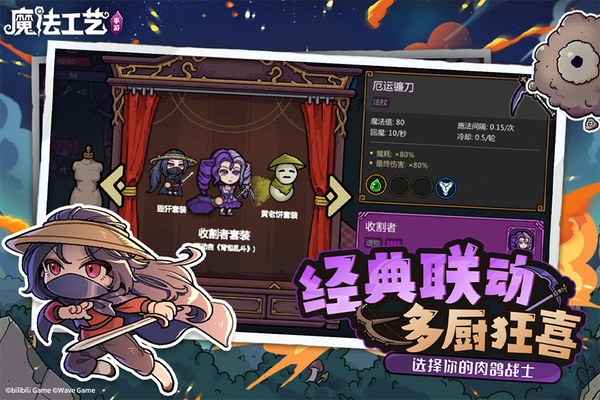 魔法工艺手机版(Magic Craft 3D)