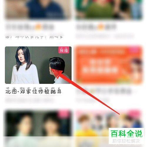 优酷视频使用指南：如何轻松观看和分享精彩内容