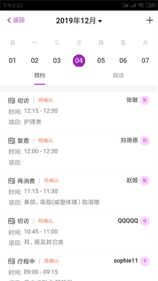 悦容美云
