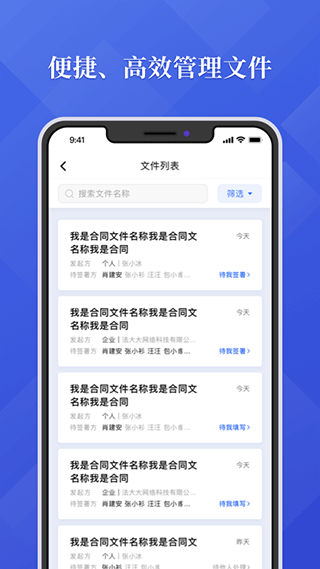 法大大