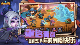 刀塔传奇大师专业版