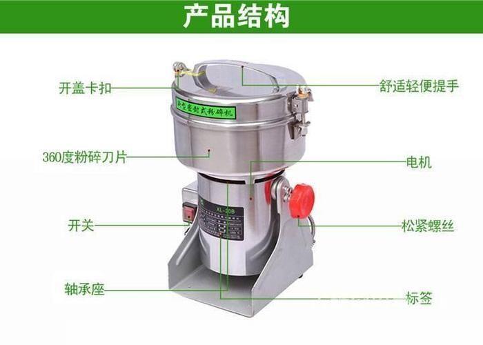 360粉碎机怎么安装: 详解360粉碎机的安装步骤