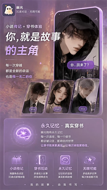 幽光