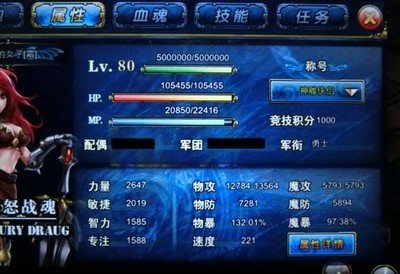君王2狂战士攻略：加点策略与技能选择