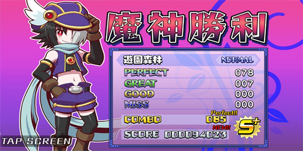 魔神少女音乐