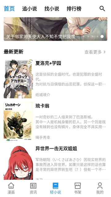 再漫画