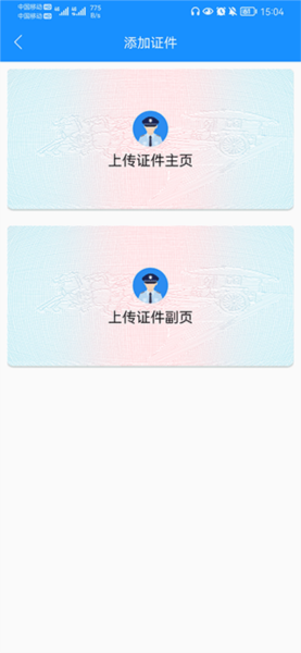 西宁智能公交