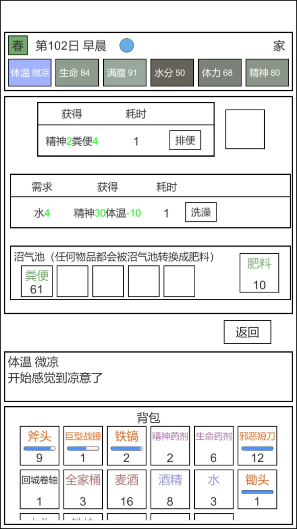 魔塔冒险者免广告