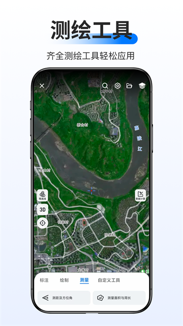 新知卫星地图