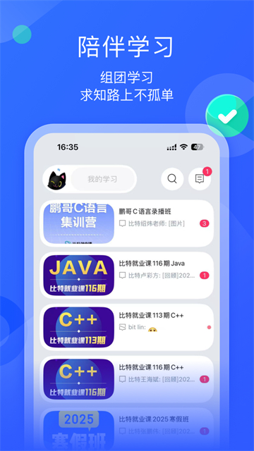 墨督督
