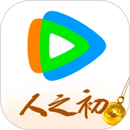 腾讯视频TV版官方下载