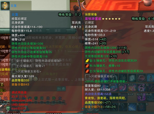 剑指江湖，等级飞升——剑网3升级秘诀大揭秘