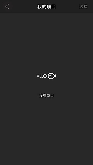 VLLO