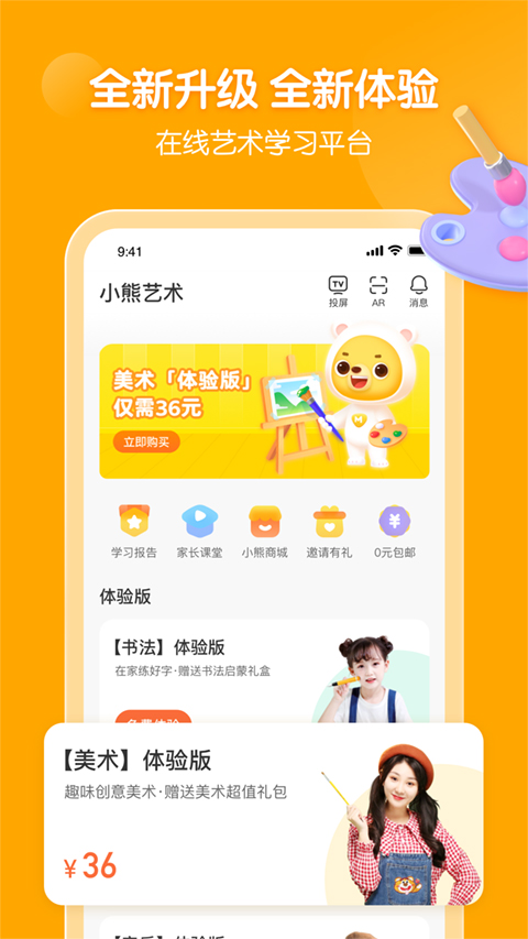 小熊美术
