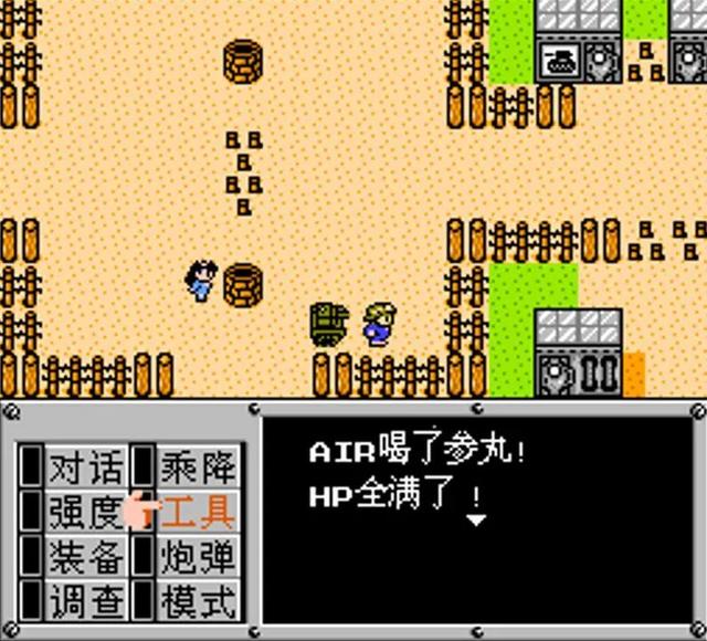 《重装机兵2重制版》精要攻略