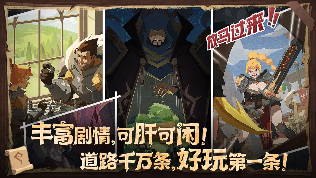 因狄斯的谎言