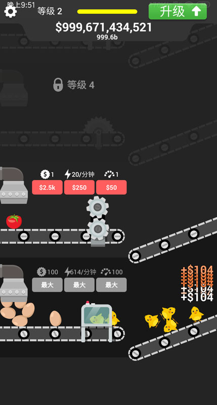 表情技艺无限金币