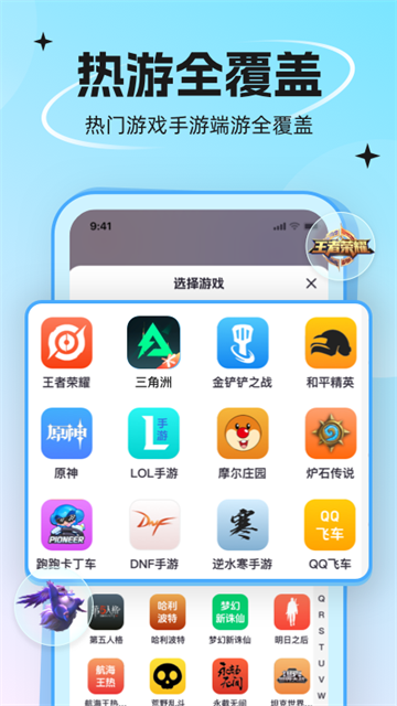 代练丸子