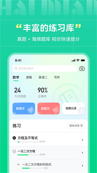 海绵