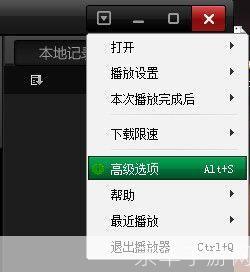 肥佬播放器怎么用: 详解如何使用肥佬播放器