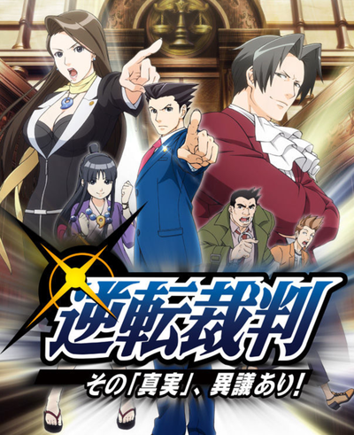 《逆转裁判2》全攻略：庭审制胜与调查秘籍