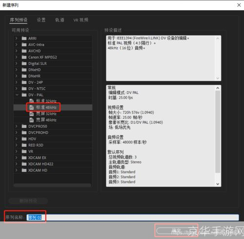 premierecs5怎么用: Premiere Pro CS5 教程：从入门到精通