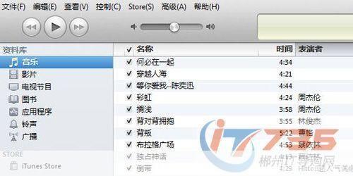 掌握铃声制作软件的使用方法
