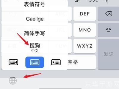 sogou输入法怎么用: 搜狗输入法使用教程