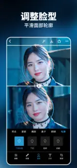 Photoshop手机版下载中文版安卓(Photoshop Express)