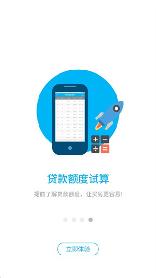 南通公积金官网