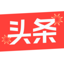 今日头条新闻app