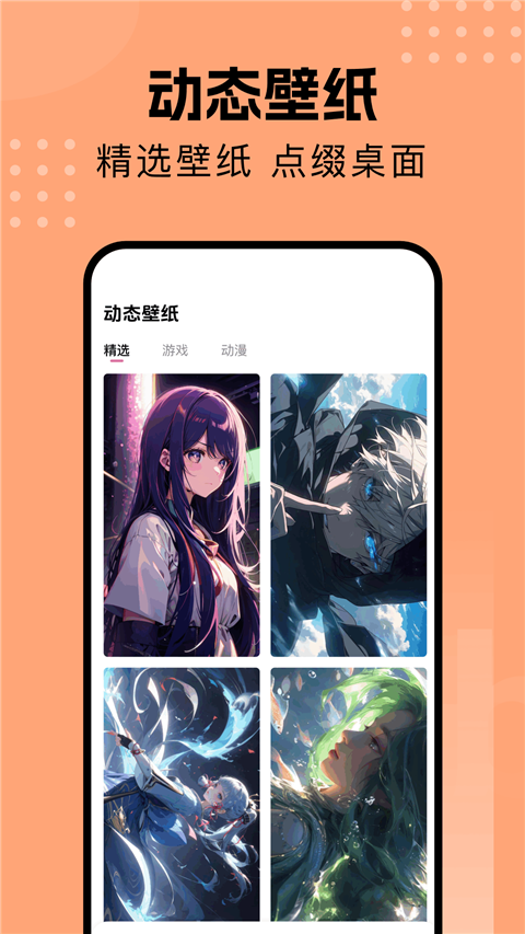 壁纸喵