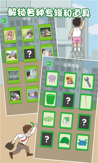 老婆我回来了