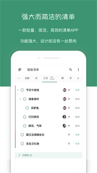 闪点清单