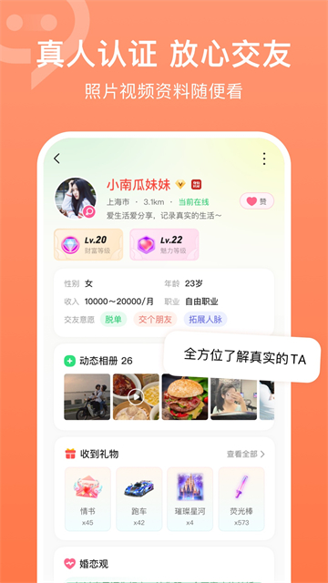 连信网