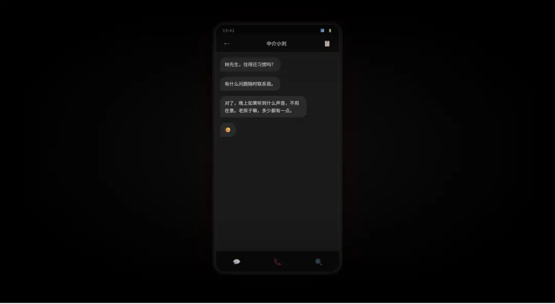 欢迎来到幸福小区