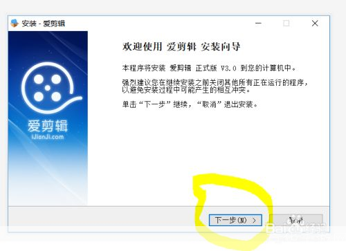 如何安装软件：详细步骤指南