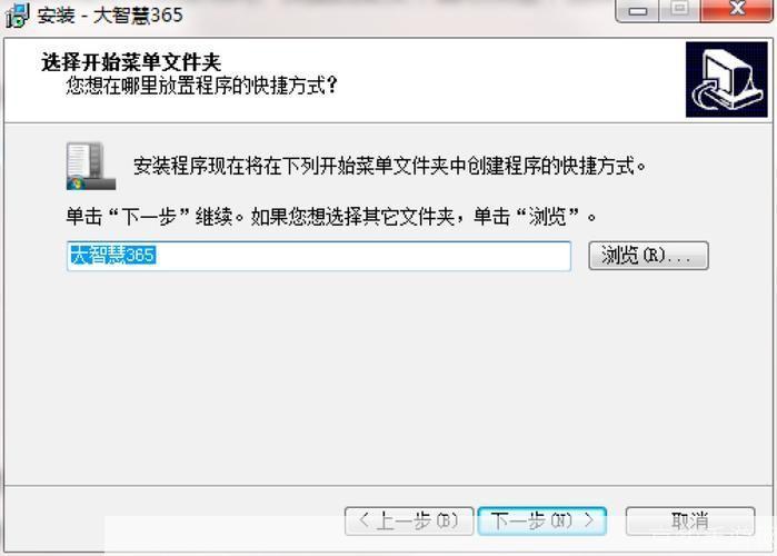 手机如何怎么安装大智慧: 手机如何安装大智慧——详细步骤指南
