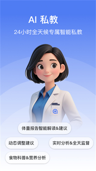 轻牛健康